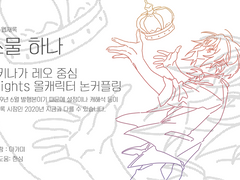 [스물하나] 04. 춤추듯 내려앉는 팔월