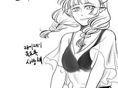 로오히 하는 만화