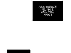 [슈홉] 너는 떠났지만