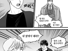 [내스급/현제유진] 한유진이 좋아하는 거