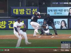 05.05(화) 14:00KBO LG vs 두산