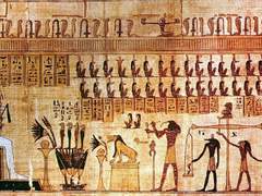 [국민] Amduat (암두얏트). 2