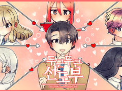 [유셒른] 두근두근 선도부