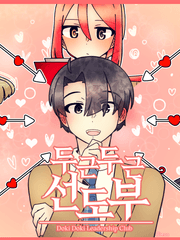 [유셒른] 두근두근 선도부