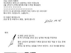 [엔파익큐-에브아메-블루리히] Macguffin 외전