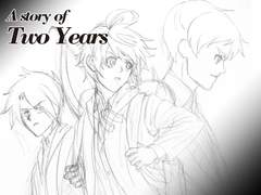 2년의 이야기~신에게로 가는 길~ (6)