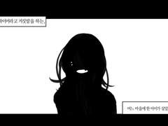 그 마을의 양치기소년.