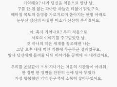 조각글 재업#3