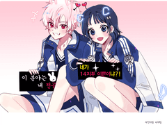 [샨니샤] 2020年 05月