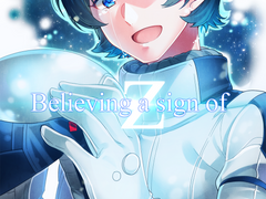 우주세기 건담 log