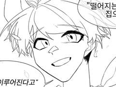 [봄 합작] 이파루시 루시이파