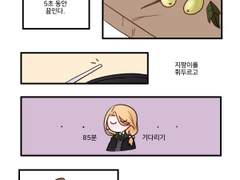 [ 마법약 추가과제 ] 시에나 앰브로즈