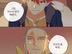 『이미 가지고 있습니다』