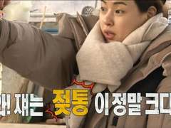 송태원과 유명우에게 좋은 것을 더한 그림