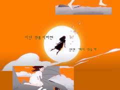 에잇 아이폰 배경화면