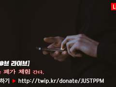 [CoC 다인 시나리오] [유@브 라이브] 오늘 폐가체험 간다. (실시간 스트리밍 중)