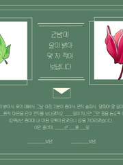 시클라멘-메이플