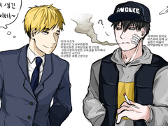 미야카게위주카게른