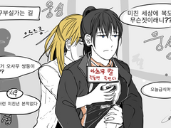 미야카게위주 카게른3