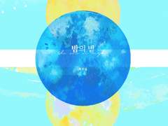 [후루카자] 밤의 볕