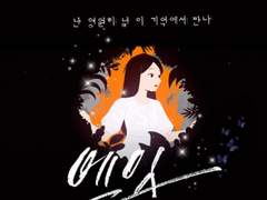 에잇 갤럭시 배경화면