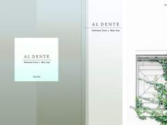 [치아이즈] al dente