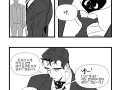 [태원유진]고영유진