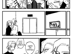 컨티뉴 나미 로그들 (2022.08.16)