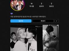 우산 인스타그램 잠금화면