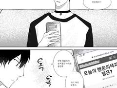 [현제유진] 진단메이커 1~4