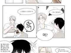 [현제유진] 청게 1,2