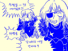 나는 이대로 퍼거스의 황희정승은 투잡중