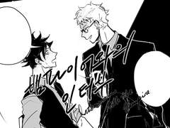 [쿠로츠키] 뱀파이어와의 인터뷰