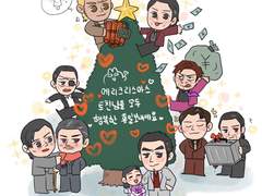 용과같이낙서 (2019-12)