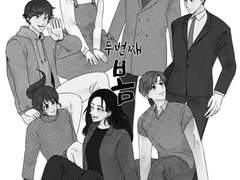 [수현준완]데이트 약속 취소된 날에는