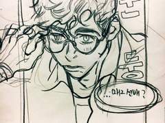 [알렉매그] 에유 낙서 모음