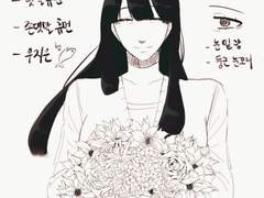 우지끈! 우지은