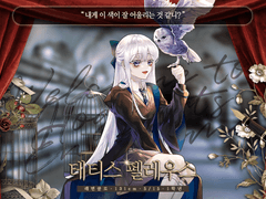 테티스 펠레우스