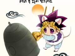 1월 연성 백업 로그