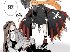 라이온 대장님,,