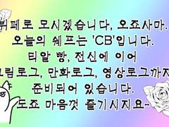 다양한 간편 뷔페 커미션