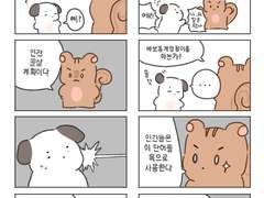 인간 몰살 계획