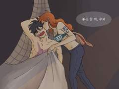 나미왼른 전력 참가