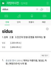 Ashley - sīdus[나의 별]