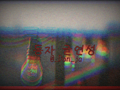 누구나가 동경하던 히어로는, 악당의 고백을 받았으므로 히어로 실격인가? [中.]