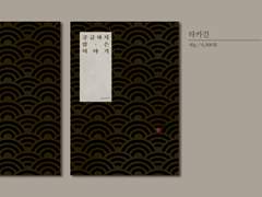 타카긴_궁금하지 않은 이야기