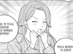 제 취향은 저쪽인데요?! 8화