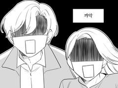 제 취향은 저쪽인데요?! 9화