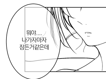 미유키 / 관계 없음