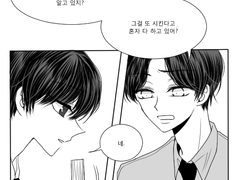 누구의 짝사랑일까?